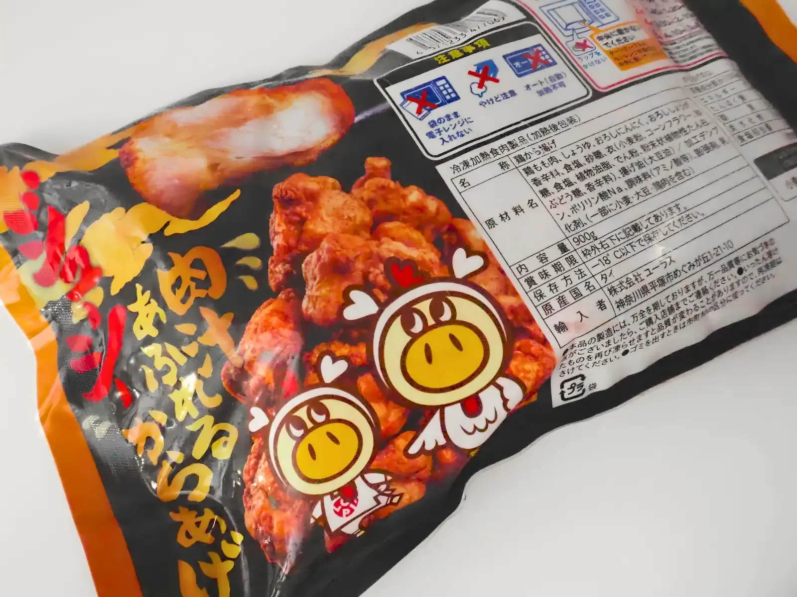 パッケージ裏面